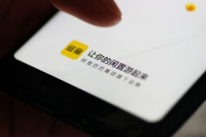 屡被约谈，“变味”的闲鱼灰产生意何时休？